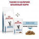 Купить Royal Canin диета для стерилизованных кошек, идеальная кожа и шерсть 3.5 кг Royal Canin в Калиниграде с доставкой (фото 2)