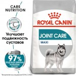 Купить Royal Canin Maxi Joint Care для взрослых собак крупных размеров с повышенной чувствительностью суставов 10 кг Royal Canin в Калиниграде с доставкой (фото 2)