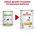 Влажный диетический корм Royal Canin Urinary S/O Canine для взрослых собак при мочекаменной болезни (в паштете) 400 гр