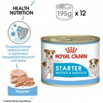 Купить Royal Canin, Мусс для щенков, беременных и кормящих сук 195 гр Royal Canin в Калиниграде с доставкой (фото 1)