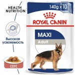 Влажный корм Royal Canin Maxi Adult, для собак крупных пород, от 15 месяцев до 8 лет, (в соусе) 140 г