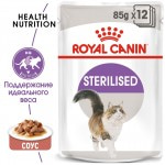 Купить Консервы Royal Canin, для взрослых стерилизованных кошек, в соусе, 85 г Royal Canin в Калиниграде с доставкой (фото 3)