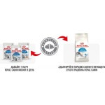 Купить Royal Canin Indoor Sterilised, в соусе, для стерилизованных кошек, живущих в помещении, 85 г Royal Canin в Калиниграде с доставкой (фото 5)
