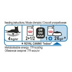 Консервы Royal Canin Indoor Sterilised 7+, в соусе, для пожилых стерилизованных кошек с 7 лет, живущих в помещении, 85 г