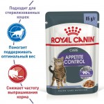 Консервы ROYAL CANIN APPETITE CONTROL CARE диетические для взрослых кошек контроль выпрашивания корма в желе 85 гр