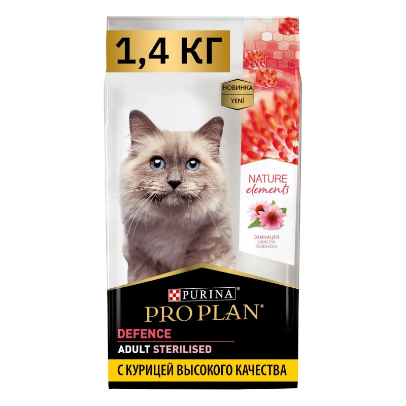 Купить Pro Plan Nature Elements DEFENCE для взрослых стерилизованных кошек, с высоким содержанием курицы, 1.4 кг Pro Plan в Калиниграде с доставкой (фото)