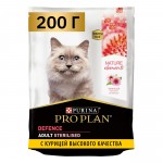 Купить Pro Plan Nature Elements DEFENCE для взрослых стерилизованных кошек, с высоким содержанием курицы, 200 г Pro Plan в Калиниграде с доставкой (фото)