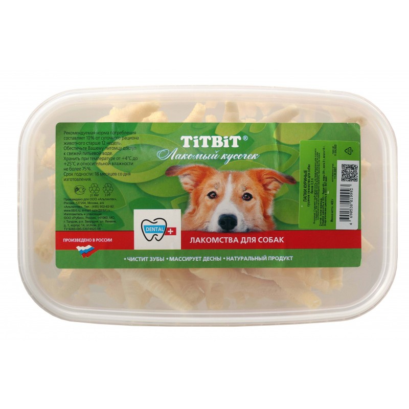 Купить Лакомство для собак TITBIT Лапки куриные - банка пласт. 3.3 л Titbit в Калиниграде с доставкой (фото)