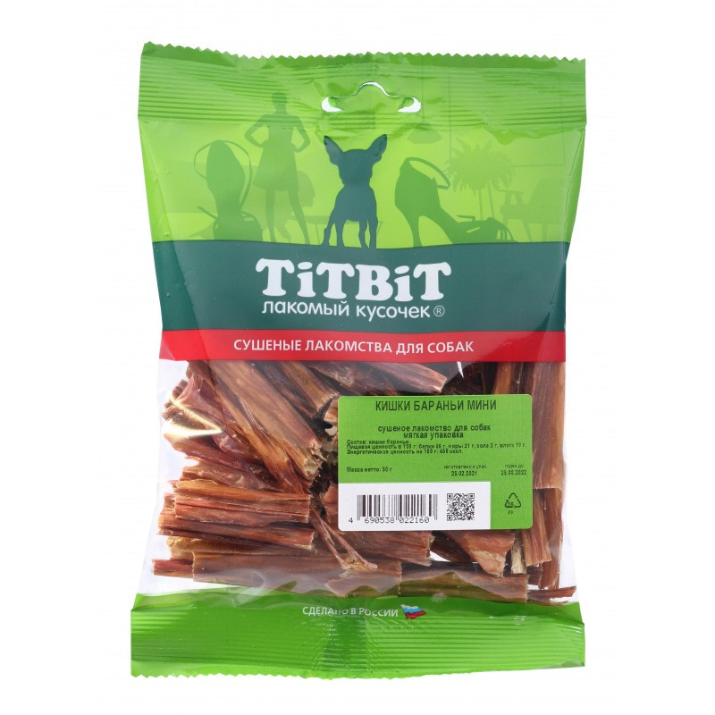 Купить TiTBiT сушеное лакомство для собак Кишки бараньи мини 50 г Titbit в Калиниграде с доставкой (фото)