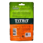 Купить Лакомства для собак TITBIT мелких пород Строганина из телятины 50г Titbit в Калиниграде с доставкой (фото 1)