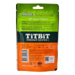 Купить Лакомство для собак мелких пород TITBIT Ломтики говяжьи 50г Titbit в Калиниграде с доставкой (фото 1)