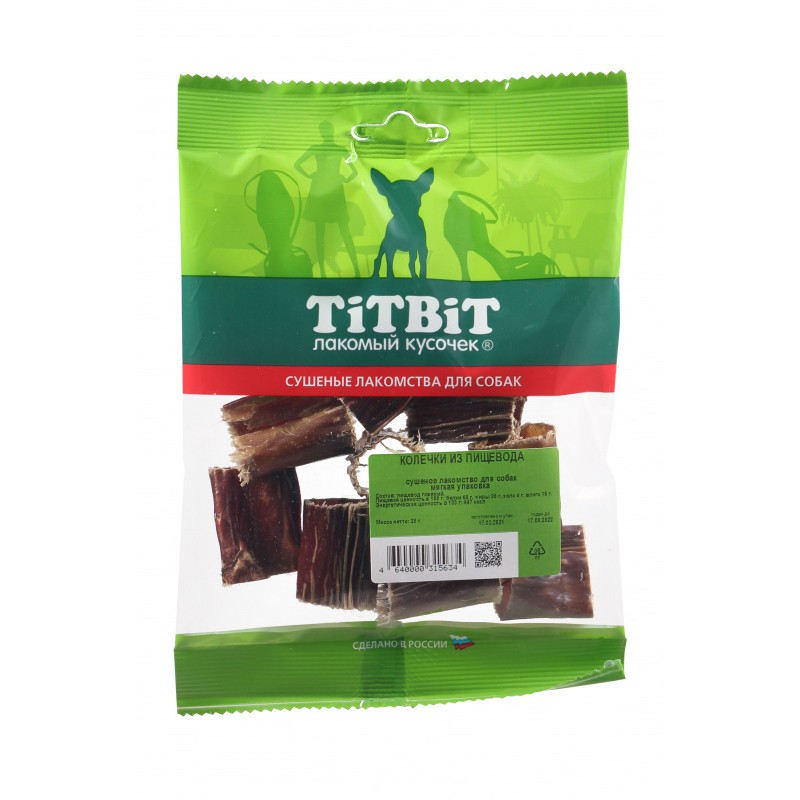 Лакомство для собак TITBIT Колечки из пищевода 28 гр