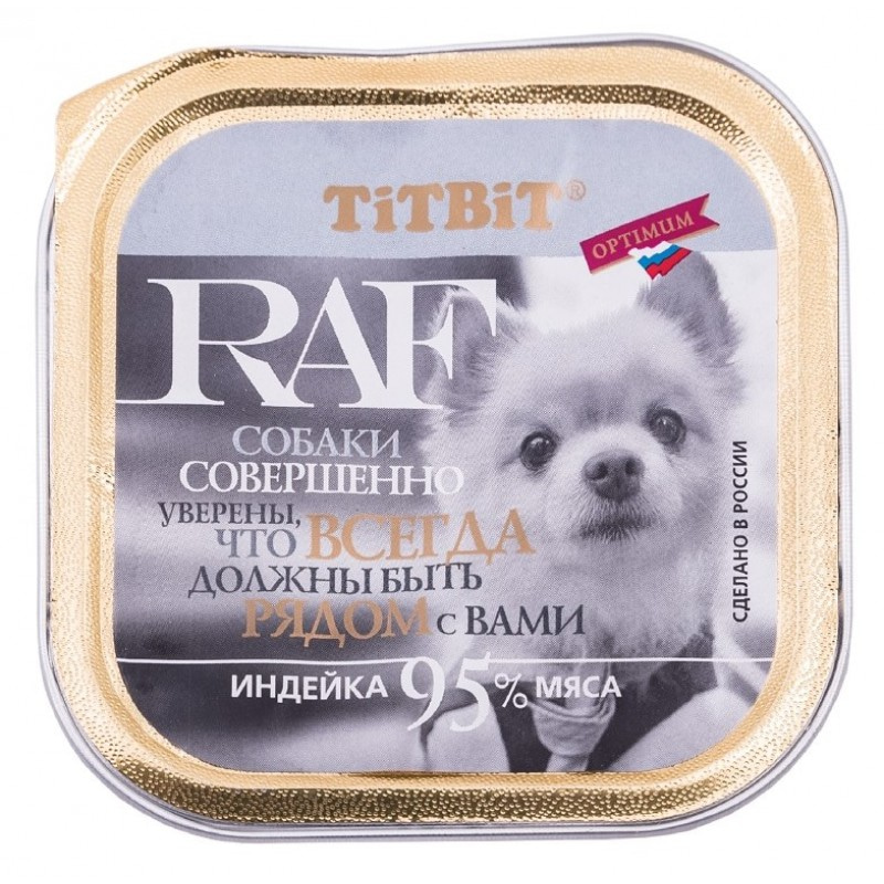 Купить Консервы для собак TITBIT RAF Индейка паштет 100 г Titbit в Калиниграде с доставкой (фото)