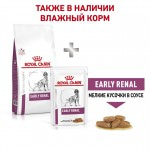 Купить Royal Canin Early Renal для взрослых собак при ранней стадии почечной недостаточности 7 кг Royal Canin в Калиниграде с доставкой (фото 4)