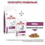 Сухой диетический корм Royal Canin Renal Small Dog для взрослых собак весом до 10 кг с хронической болезнью почек. Ветеринарная диета 500 гр