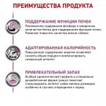 Сухой диетический корм Royal Canin Renal Small Dog для взрослых собак весом до 10 кг с хронической болезнью почек. Ветеринарная диета 500 гр