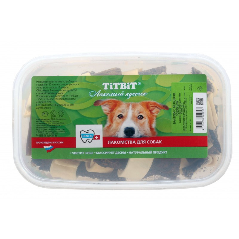 Купить Лакомство для собак TITBIT Бантики с сушеным говяжьим желудком - банка пласт. 3.3 л Titbit в Калиниграде с доставкой (фото)