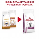 Сухой диетический корм Royal Canin Early Renal для взрослых кошек при ранней стадии почечной недостаточности. Ветеринарная диета 400 гр
