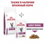 Сухой диетический корм Royal Canin Early Renal для взрослых кошек при ранней стадии почечной недостаточности. Ветеринарная диета 400 гр