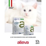 Купить Alleva Holistic Курица, Утка, тростник и Женьшень корм для взрослых стерилизованных кошек 1.5 кг Alleva в Калиниграде с доставкой (фото 3)