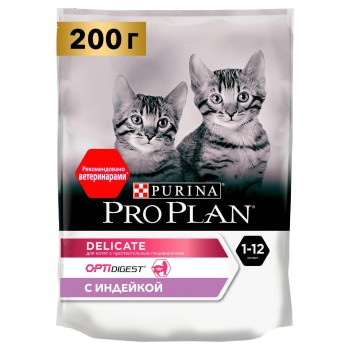 Purina Pro Plan OPTIDIGEST корм для котят всех пород, индейка, чувствительное пищеварение 200 гр
