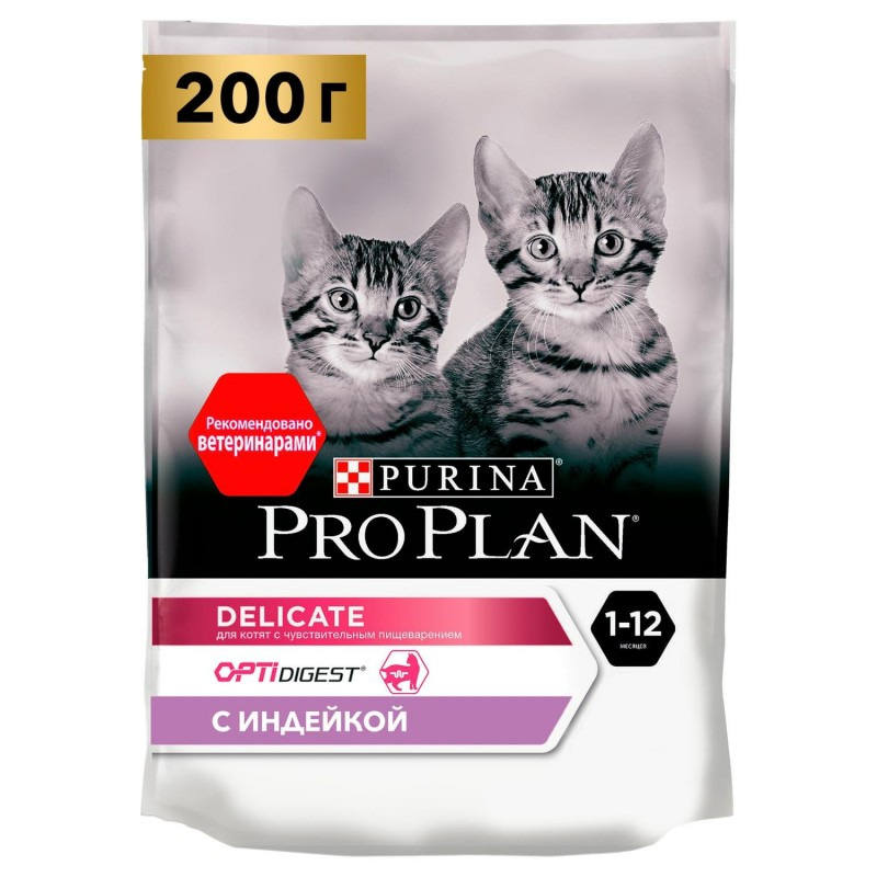 Купить Purina Pro Plan OPTIDIGEST корм для котят всех пород, индейка, чувствительное пищеварение 200 гр Pro Plan в Калиниграде с доставкой (фото)