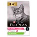 Pro Plan Delicate OPTIDIGEST корм для взрослых кошек всех пород, деликатное пищеварение, с ягненком 3 кг
