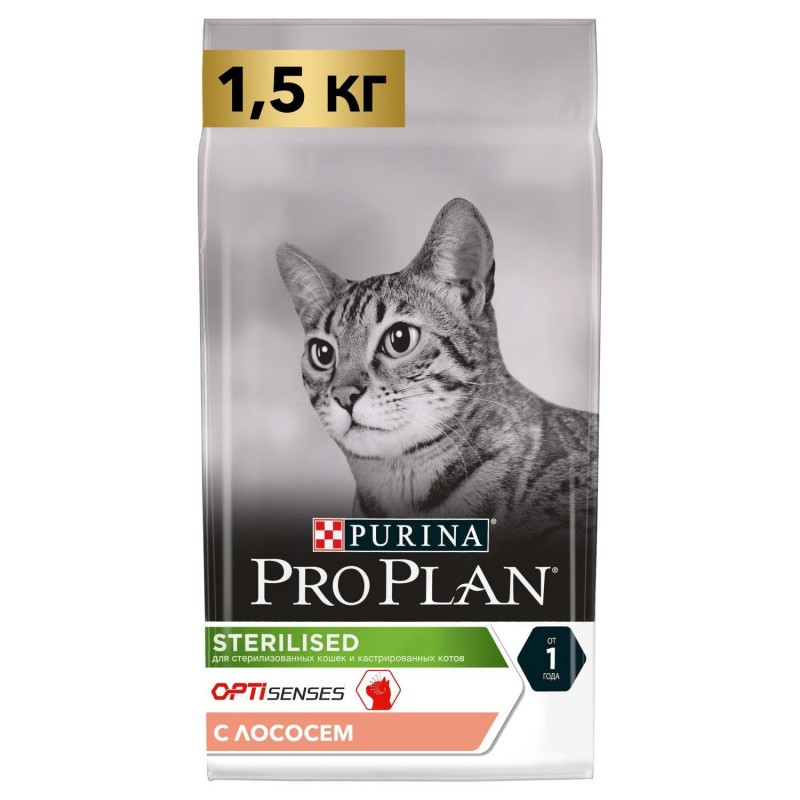 Купить Purina Pro Plan OPTISENSES для стерилизованных кошек и кастрированных котов, с лососем, 1.5 кг Pro Plan в Калиниграде с доставкой (фото)