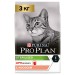 Purina Pro Plan OPTISENSES для стерилизованных кошек и кастрированных котов, с лососем, 3 кг