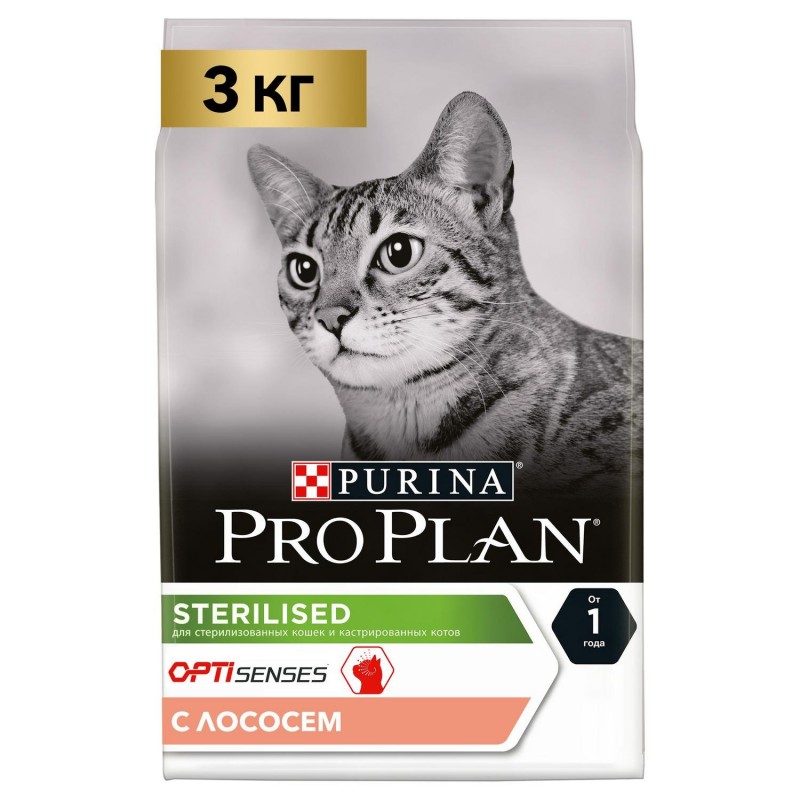 Купить Purina Pro Plan OPTISENSES для стерилизованных кошек и кастрированных котов, с лососем, 3 кг Pro Plan в Калиниграде с доставкой (фото)