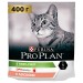 Purina Pro Plan OPTISENSES для стерилизованных кошек и кастрированных котов, с лососем, 400 гр