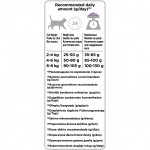 Купить Сухой корм Purina Pro Plan OPTILIGHT для кошек с избыточным весом, индейка, пакет, 1,5 кг Pro Plan в Калиниграде с доставкой (фото 5)