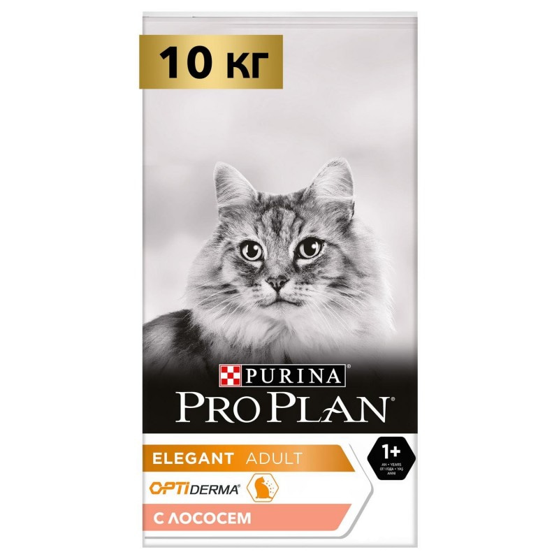Купить Сухой корм для кошек Pro Plan OPTIDERMA для поддержания красоты шерсти и здоровья кожи, с лососем, 10 кг Pro Plan в Калиниграде с доставкой (фото)