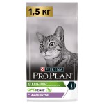 Купить Purina Pro Plan OPTIRENAL Sterilised для стерилизованных кошек, с индейкой, 1.5 кг Pro Plan в Калиниграде с доставкой (фото 12)