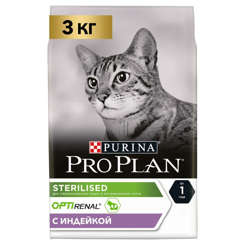 Купить Purina Pro Plan OPTIRENAL Sterilised для стерилизованных кошек, с индейкой, 3 кг Pro Plan в Калиниграде с доставкой (фото)