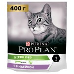 Купить Purina Pro Plan OPTIRENAL Sterilised для стерилизованных кошек, с индейкой, 400 гр Pro Plan в Калиниграде с доставкой (фото)