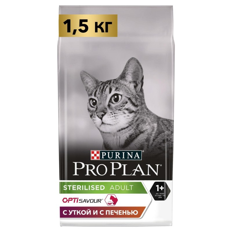 Купить Pro Plan OPTISAVOUR для стерилизованных кошек с высоким содержанием утки и с печенью, 1.5 кг Pro Plan в Калиниграде с доставкой (фото)