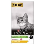 Купить Purina Pro Plan OPTIDIGEST для стерилизованных кошек с чувствительным ЖКТ, курица, 10 кг Pro Plan в Калиниграде с доставкой (фото)