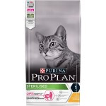 Купить Purina Pro Plan OPTIDIGEST для стерилизованных кошек с чувствительным ЖКТ, курица, 1,5 кг Pro Plan в Калиниграде с доставкой (фото 20)