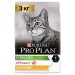 Purina Pro Plan OPTIDIGEST для стерилизованных кошек с чувствительным ЖКТ, курица, 3 кг