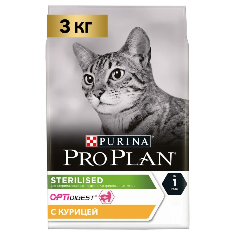 Купить Purina Pro Plan OPTIDIGEST для стерилизованных кошек с чувствительным ЖКТ, курица, 3 кг Pro Plan в Калиниграде с доставкой (фото)