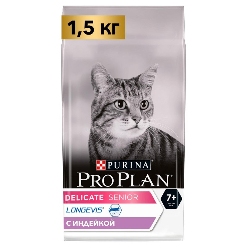Купить Pro Plan Delicate Senior LONGEVIS для пожилых кошек с чувствительным пищеварением, индейка 1,5 кг Pro Plan в Калиниграде с доставкой (фото)