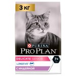 Купить Pro Plan Delicate Senior LONGEVIS для пожилых кошек с чувствительным пищеварением, индейка 3 кг Pro Plan в Калиниграде с доставкой (фото)