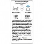 Купить Pro Plan OPTISAVOUR для стерилизованных кошек, с высоким содержанием трески и форелью, 400 г Pro Plan в Калиниграде с доставкой (фото 1)