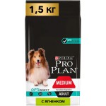 Купить Purina Pro Plan OPTIDIGEST для собак средних пород с чувствительным ЖКТ, ягнёнок рис, 1,5 кг Pro Plan в Калиниграде с доставкой (фото)