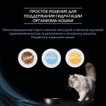 Купить Pro Plan Hydra Care для взрослых кошек, способствующий снижению концентрации мочи, 85 г Pro Plan в Калиниграде с доставкой (фото 3)