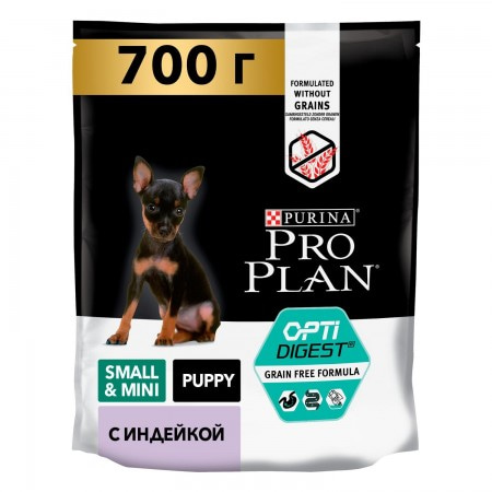 Pro Plan OPTIDIGEST беззерновой корм для щенков мелких и карликовых пород, индейка, 700 гр