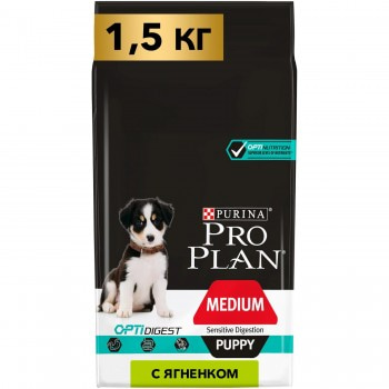Purina Pro Plan OPTIDIGEST для щенков средних пород с чувствительным ЖКТ, ягнёнок рис, 1,5 кг