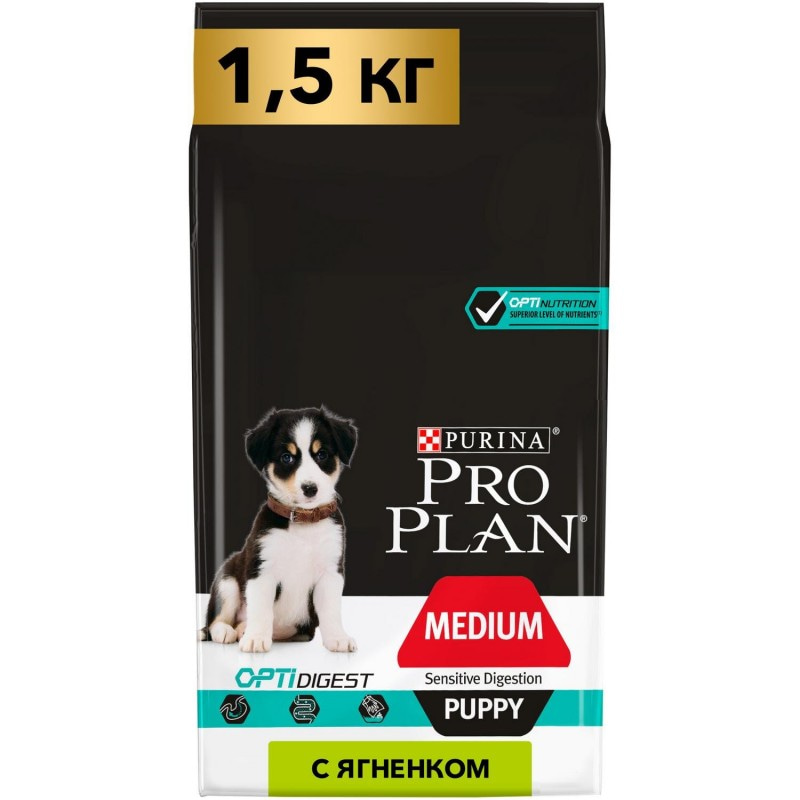 Купить Purina Pro Plan OPTIDIGEST для щенков средних пород с чувствительным ЖКТ, ягнёнок рис, 1,5 кг Pro Plan в Калиниграде с доставкой (фото)