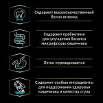 Купить Purina Pro Plan OPTIDIGEST для щенков средних пород с чувствительным ЖКТ, ягнёнок рис, 1,5 кг Pro Plan в Калиниграде с доставкой (фото 2)